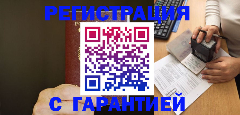 найти адрес прописки в Мегионе