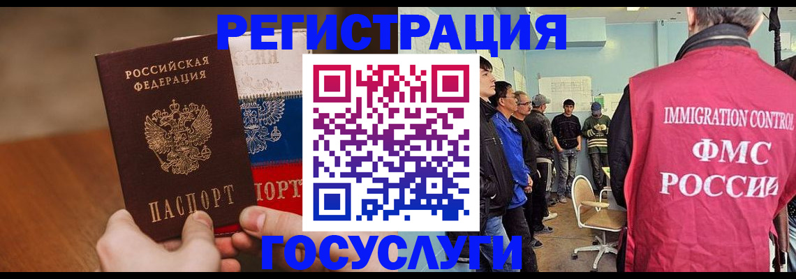 регистрация для дет. сада в Мегионе