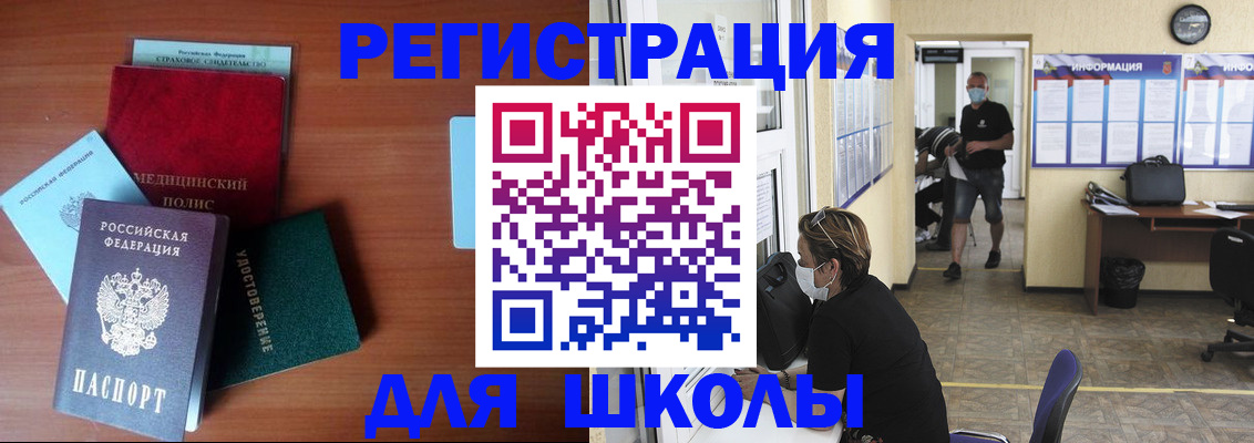 прописка гарантия в Мегионе